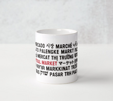 Load image into Gallery viewer, GCM Languages Mug